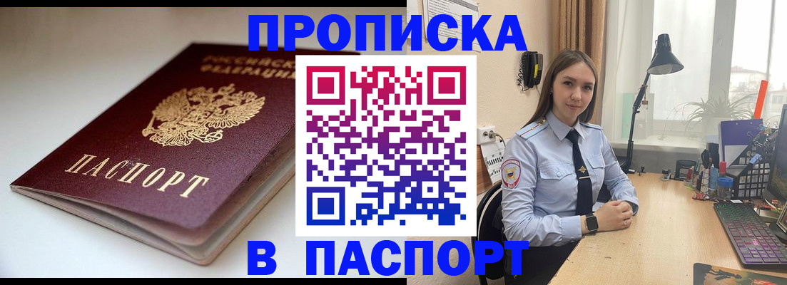 регистрация для школы в Балабаново
